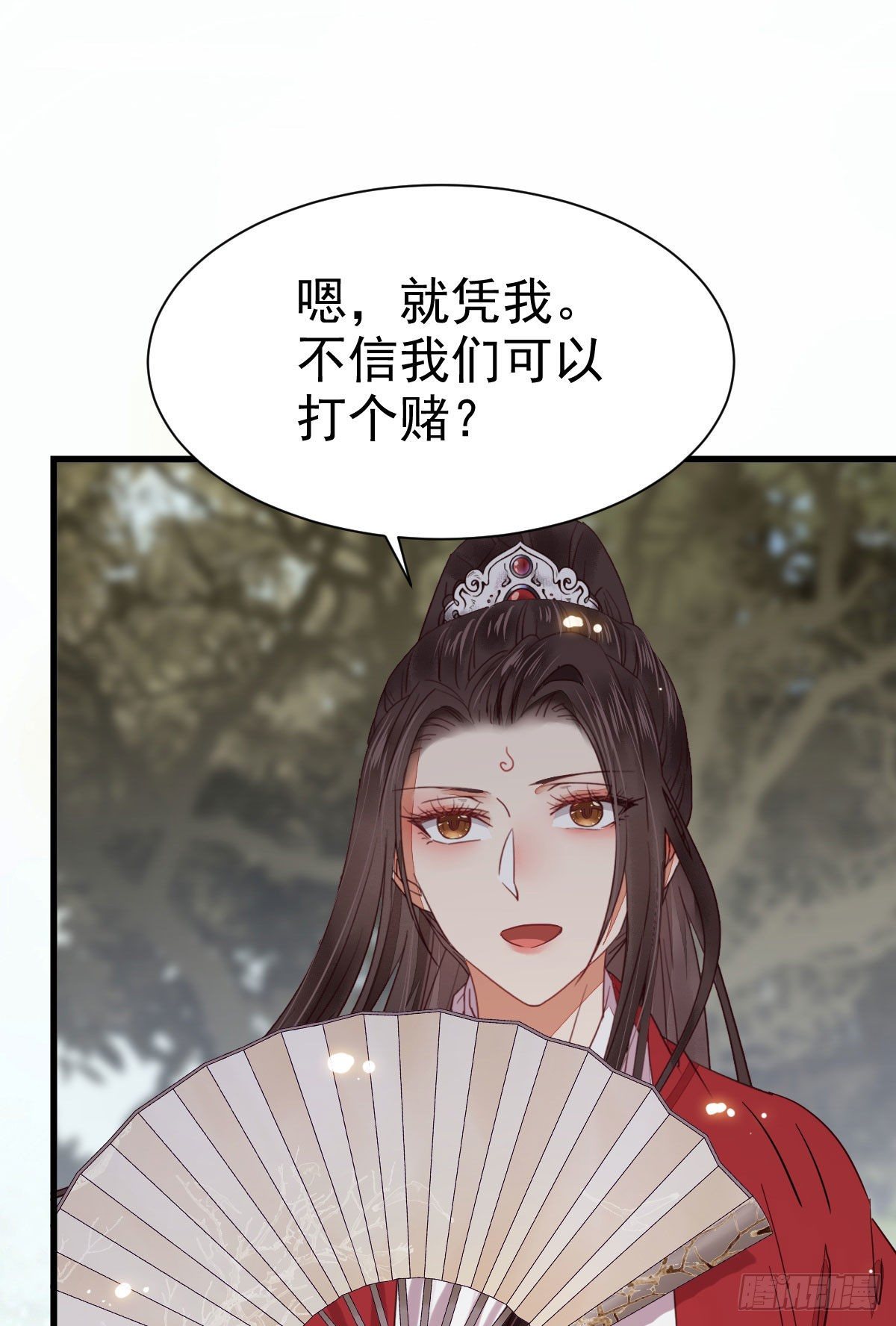 就凭你？19