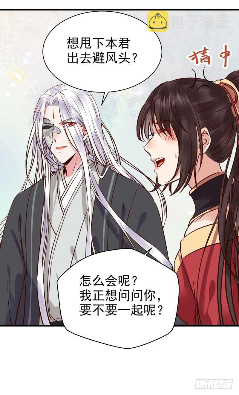 擅长暖床45