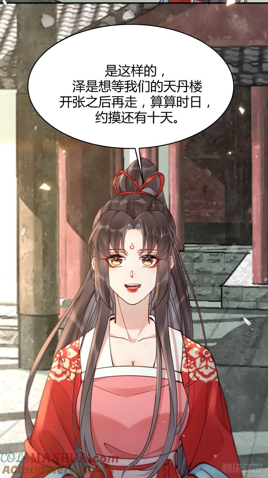 580 不想再分开40