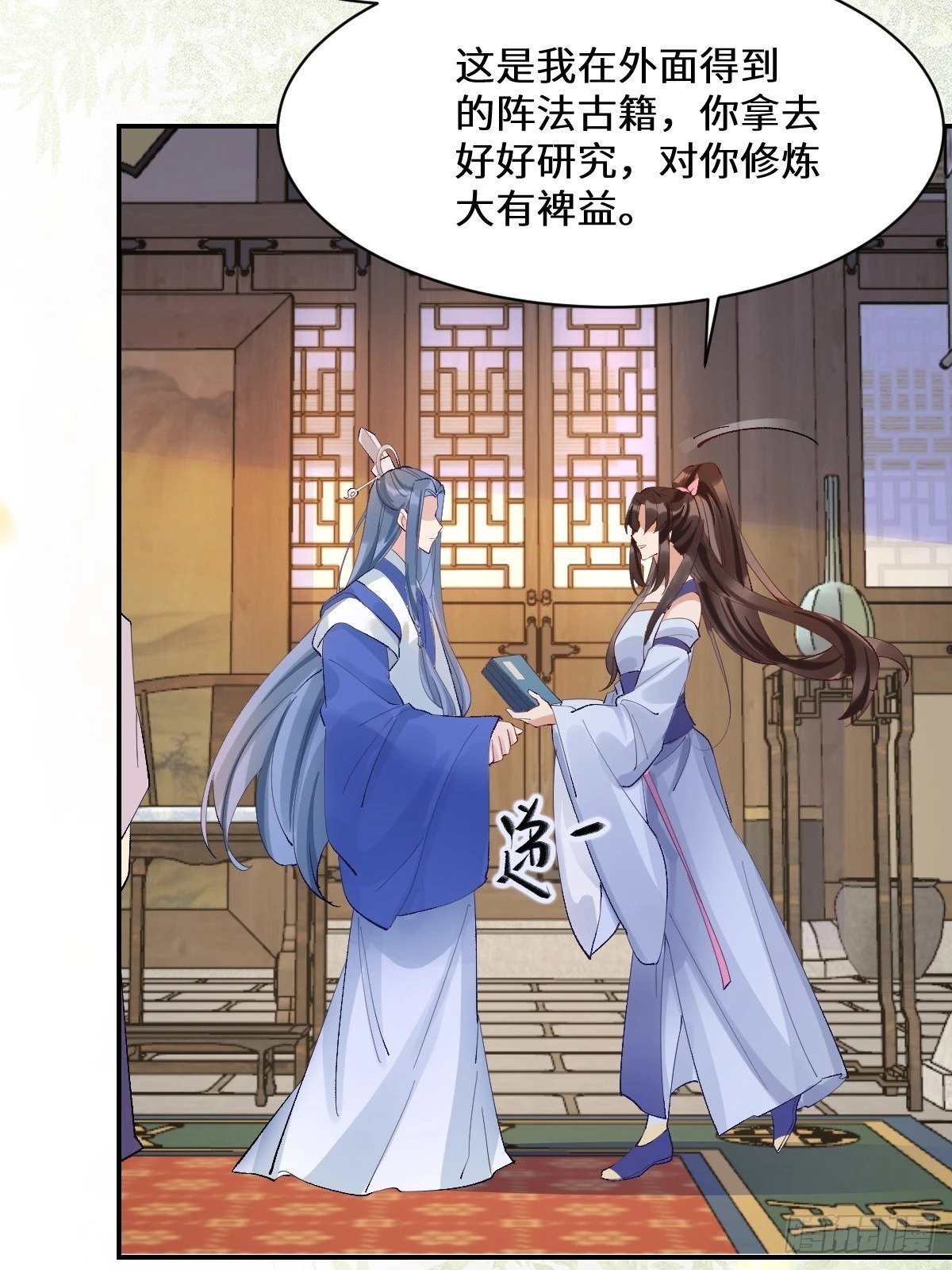 574凌府凤府39