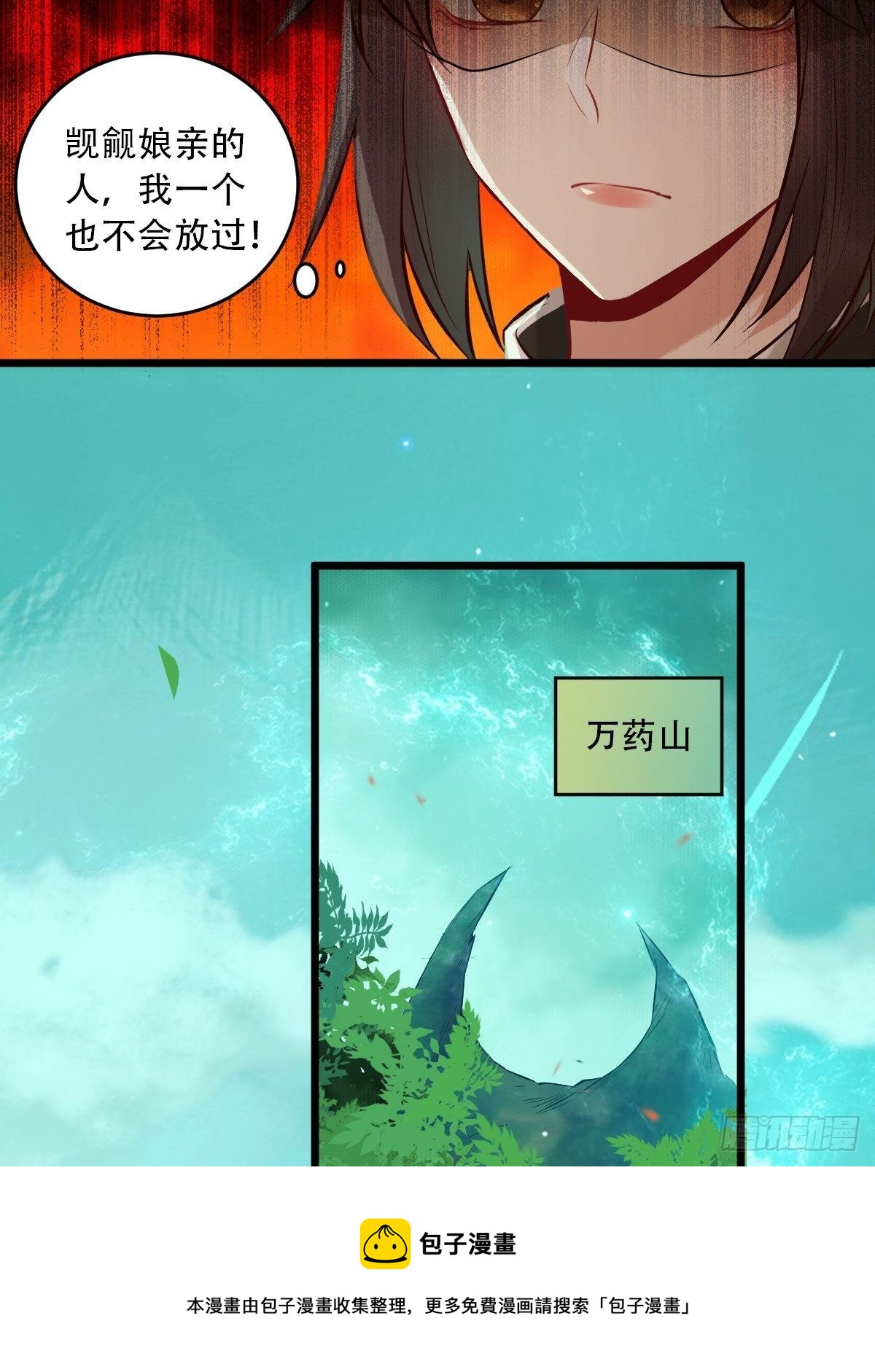 你愿意跟我回家吗？16