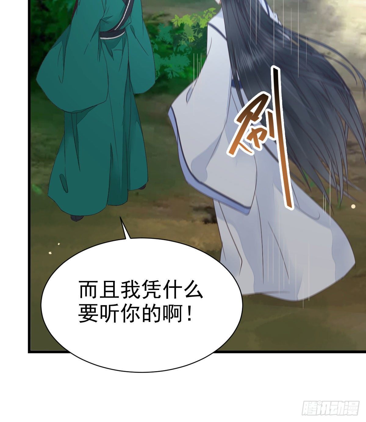 终于见到你了34