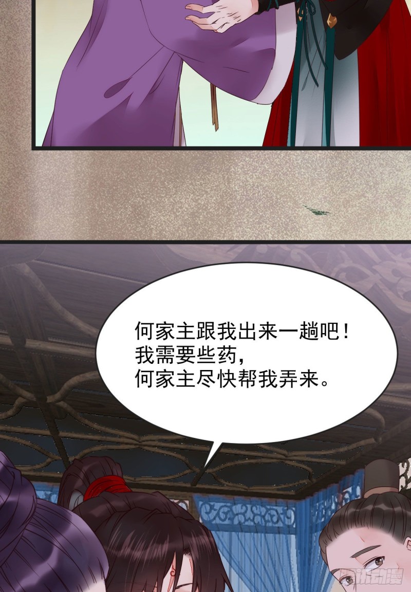 我可是鬼医45