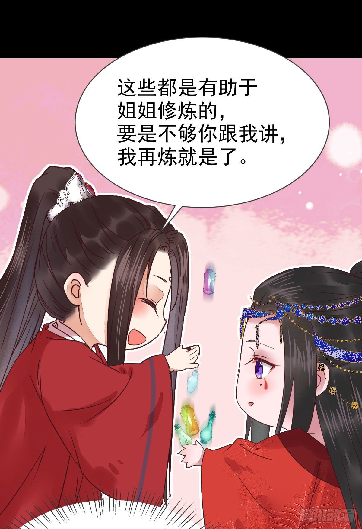 何方神圣15