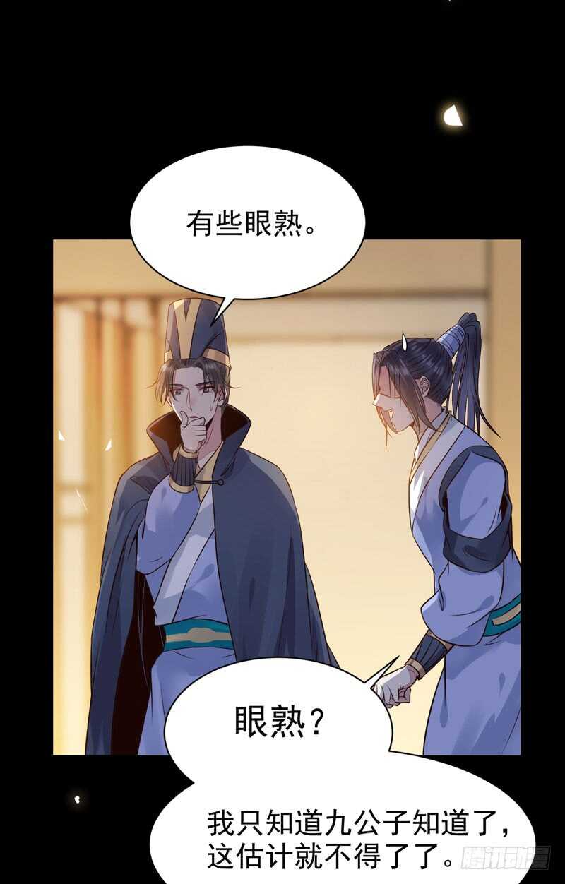 带了女人回来17