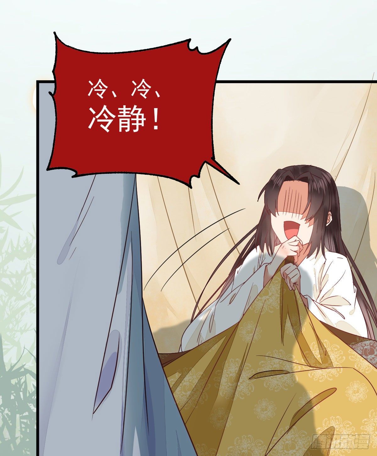 七夕番外 凤九养娃 萌出血35