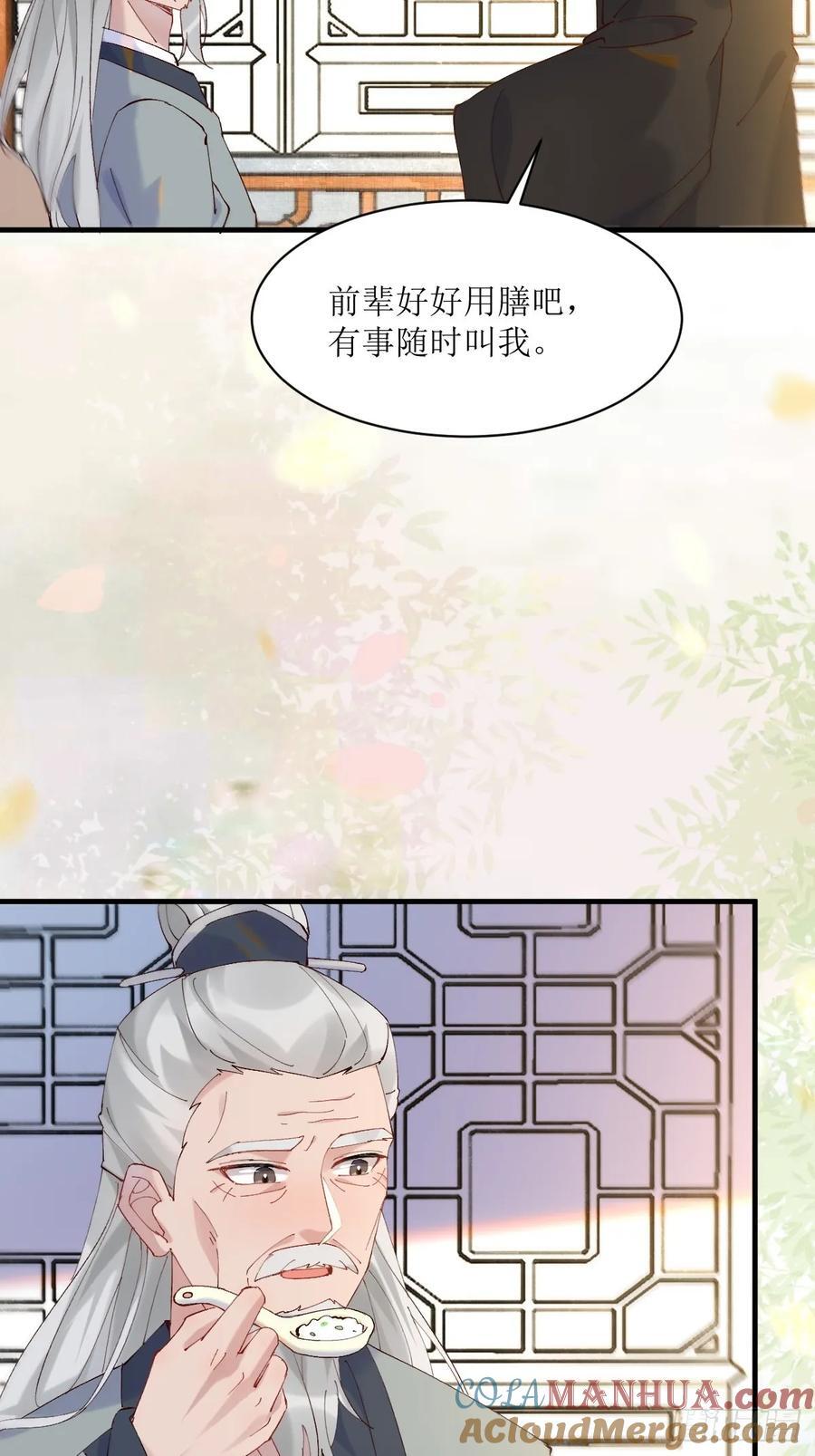 591 一整个震惊28
