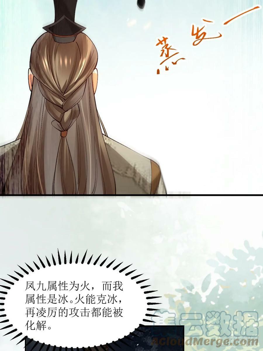 564 新仇旧恨39