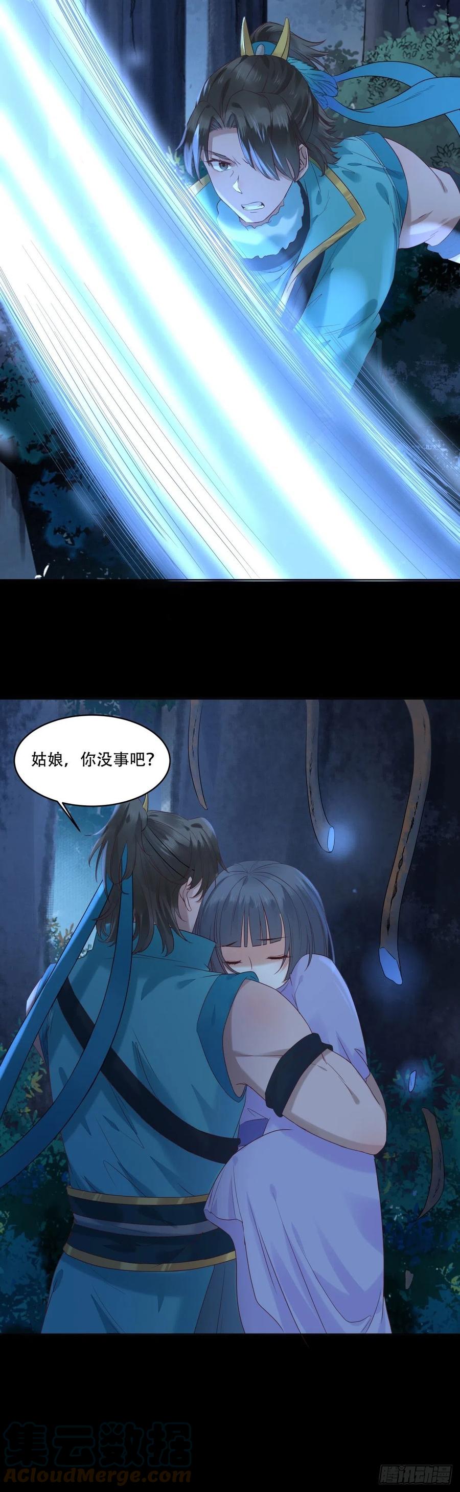 守护想要守护的人22