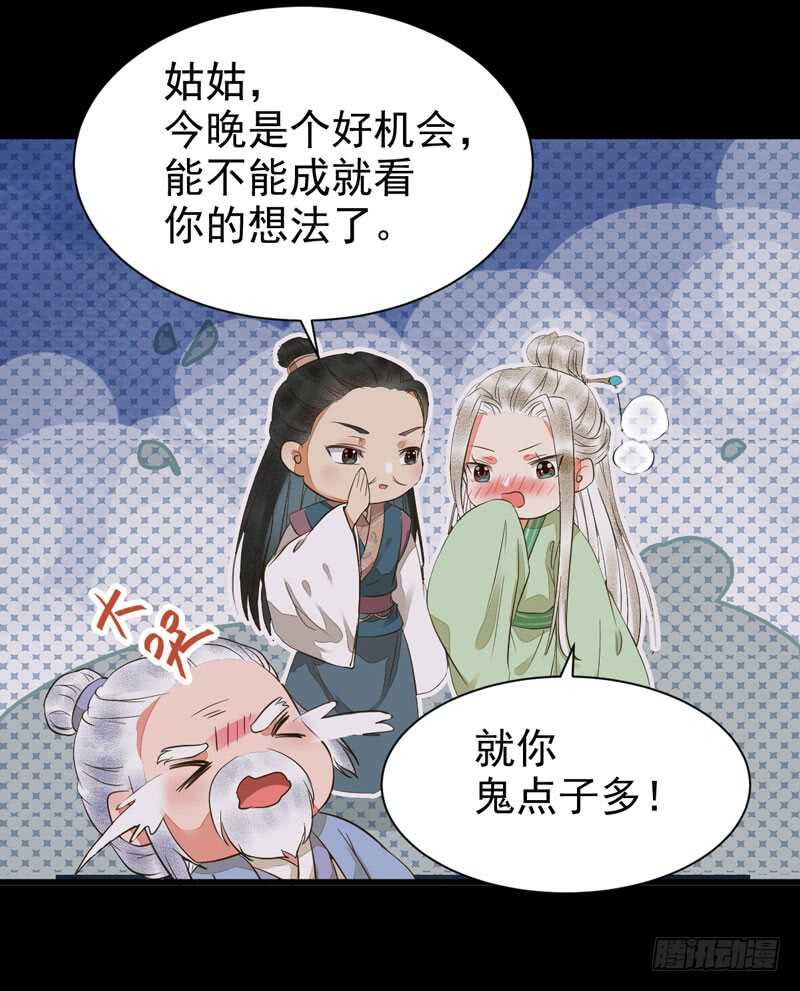 爷爷喝醉啦33