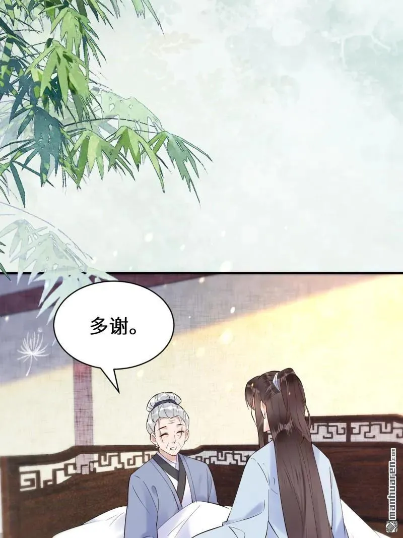 第613回 银针刺穴8