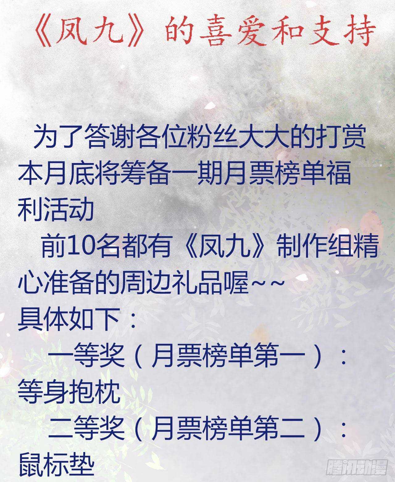 红衣少年51