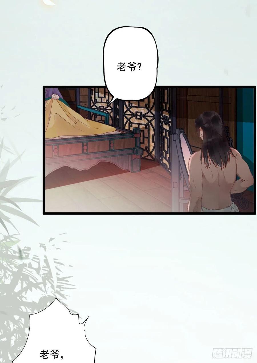 “春光”旖旎啊40