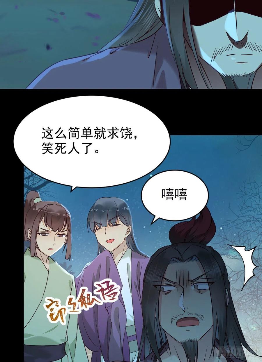 叫爷爷26