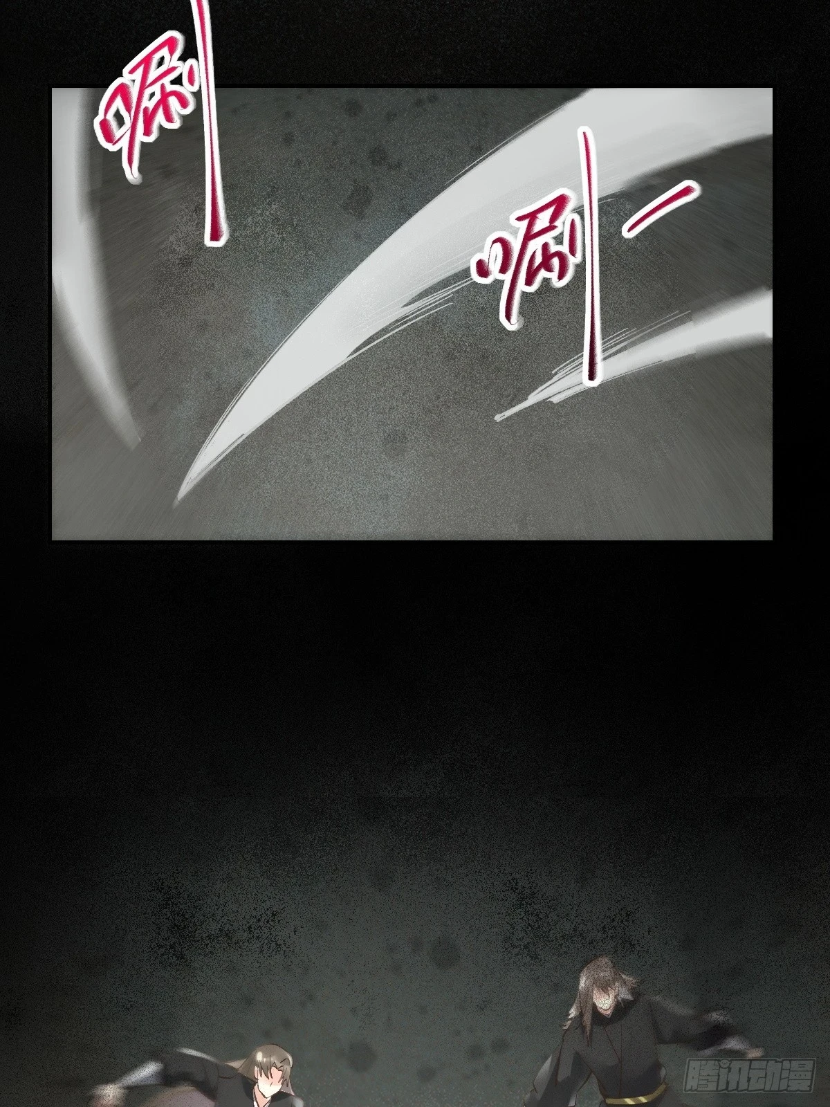 554狗腿子？39