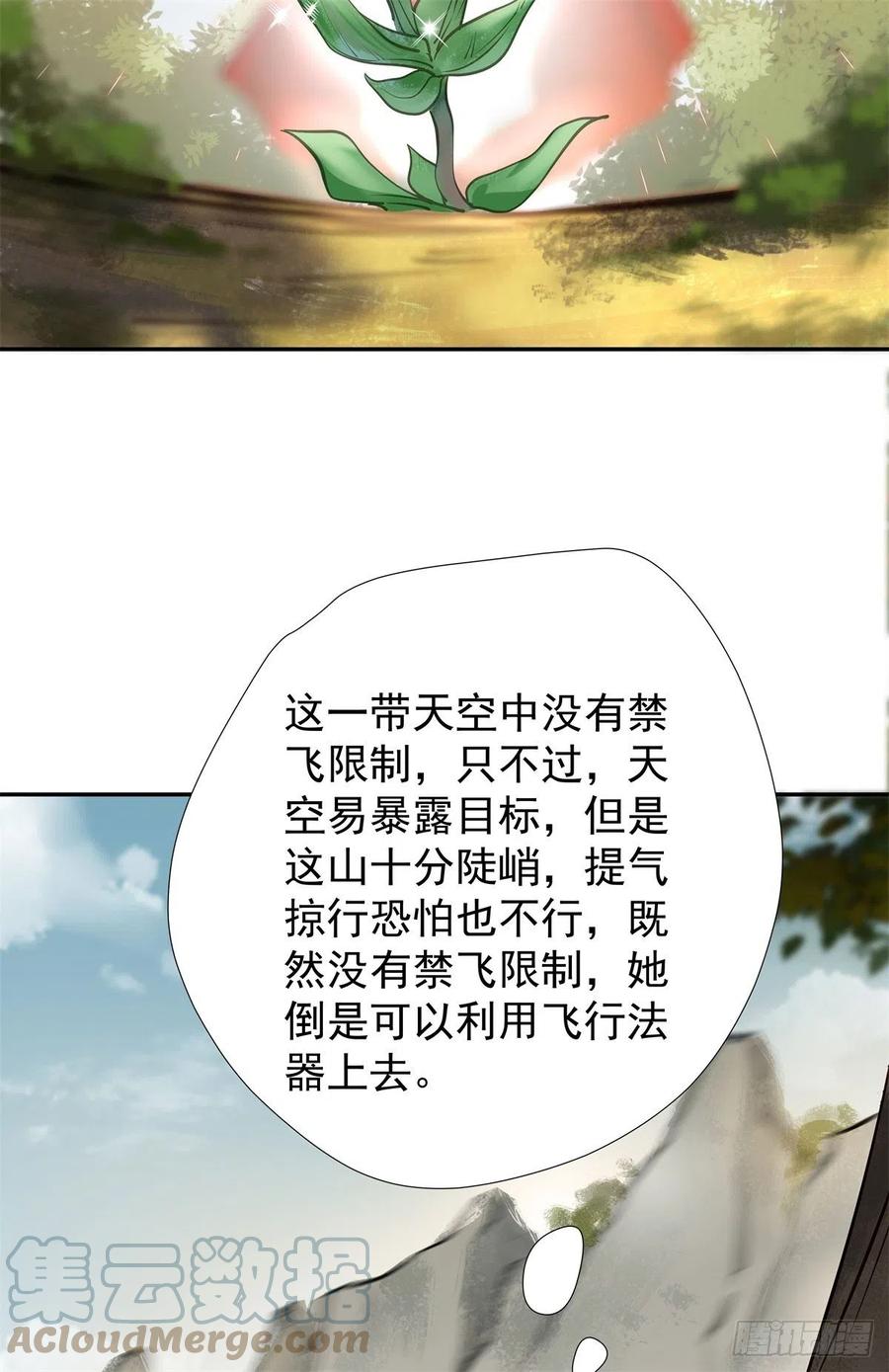 自作孽不可活10