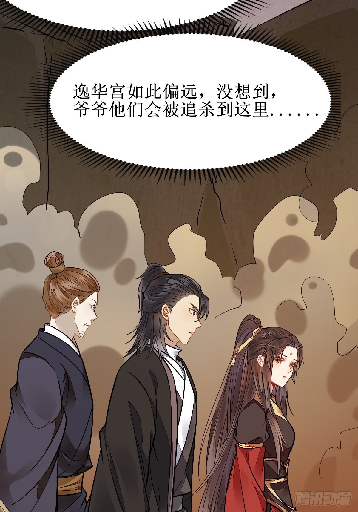 我会保护你的！33