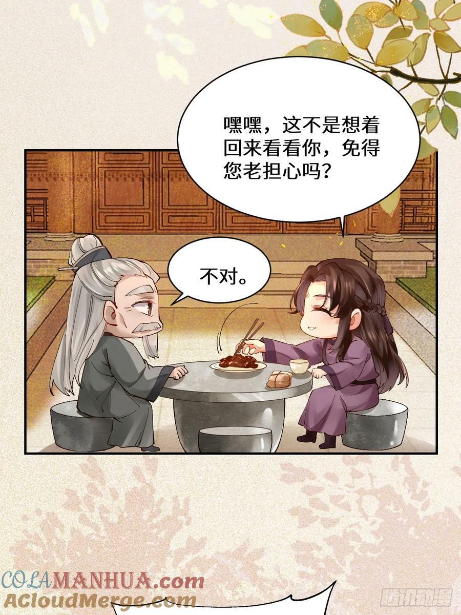 568神仙醉8