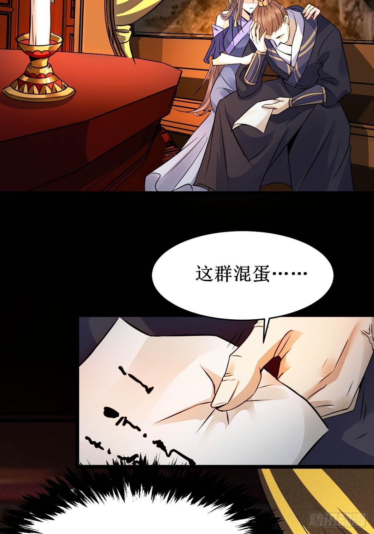 一个活口不留！32
