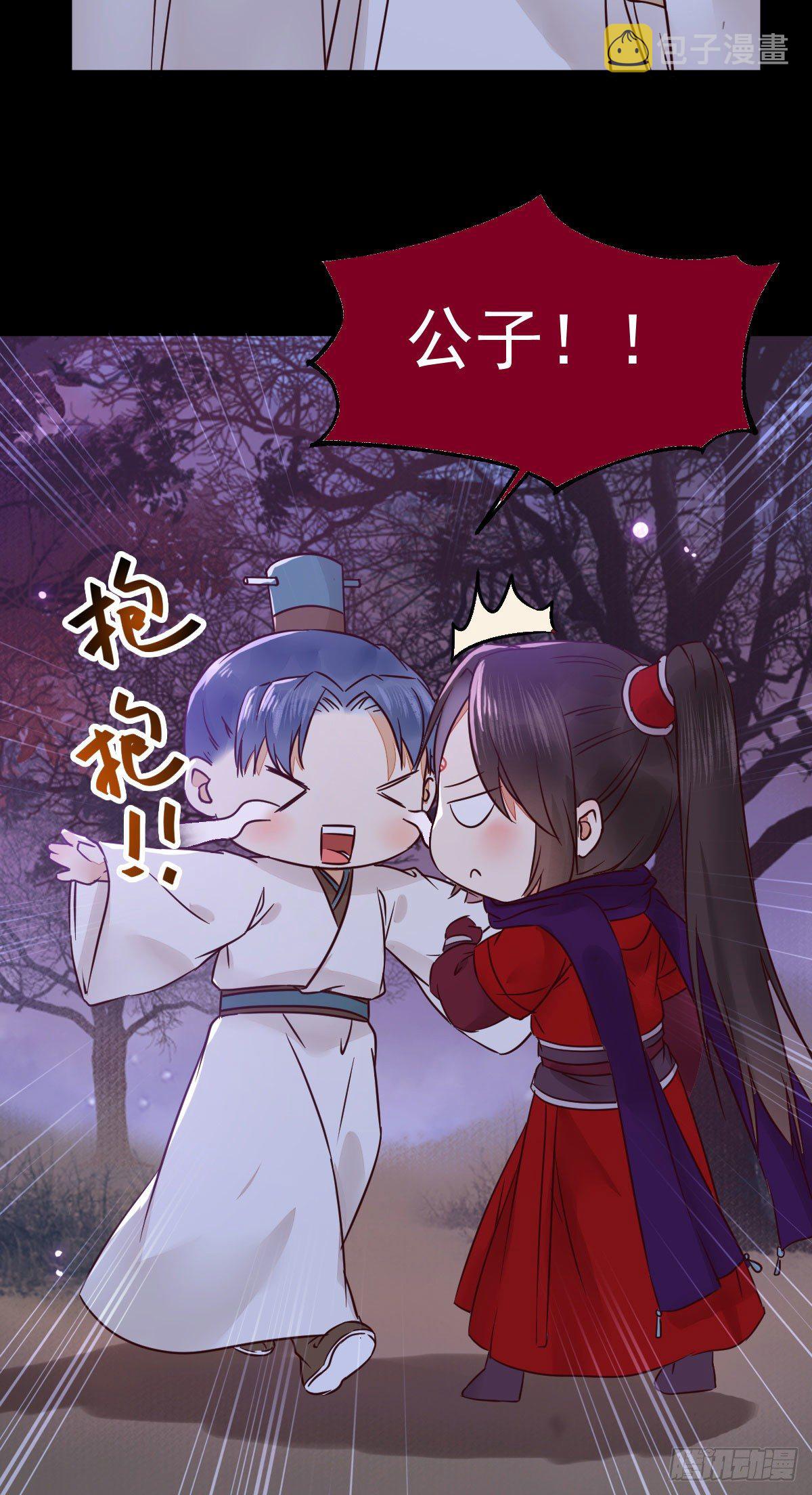 凤九回家18