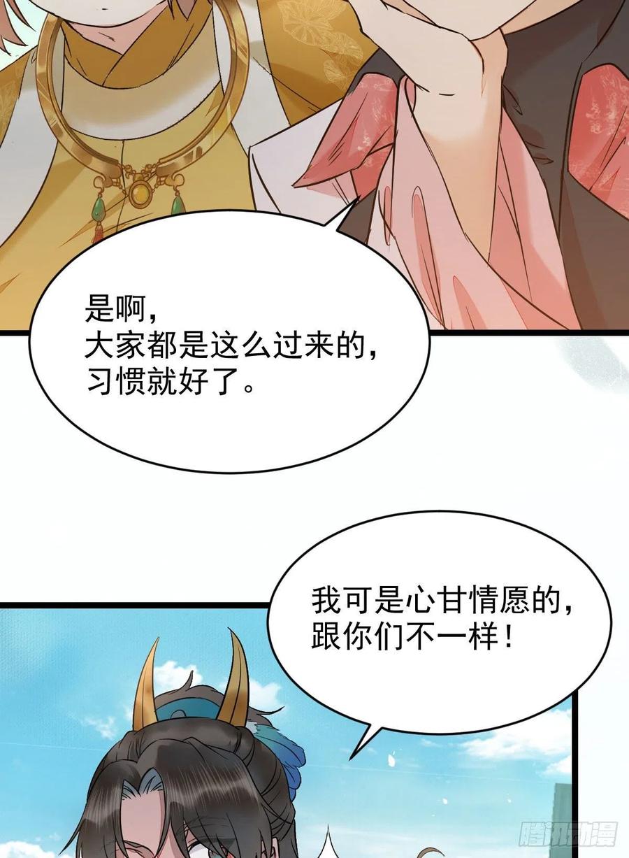 上贼船31