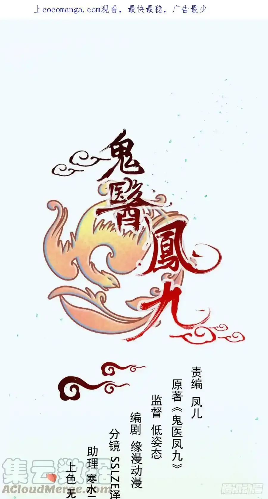 536如果49
