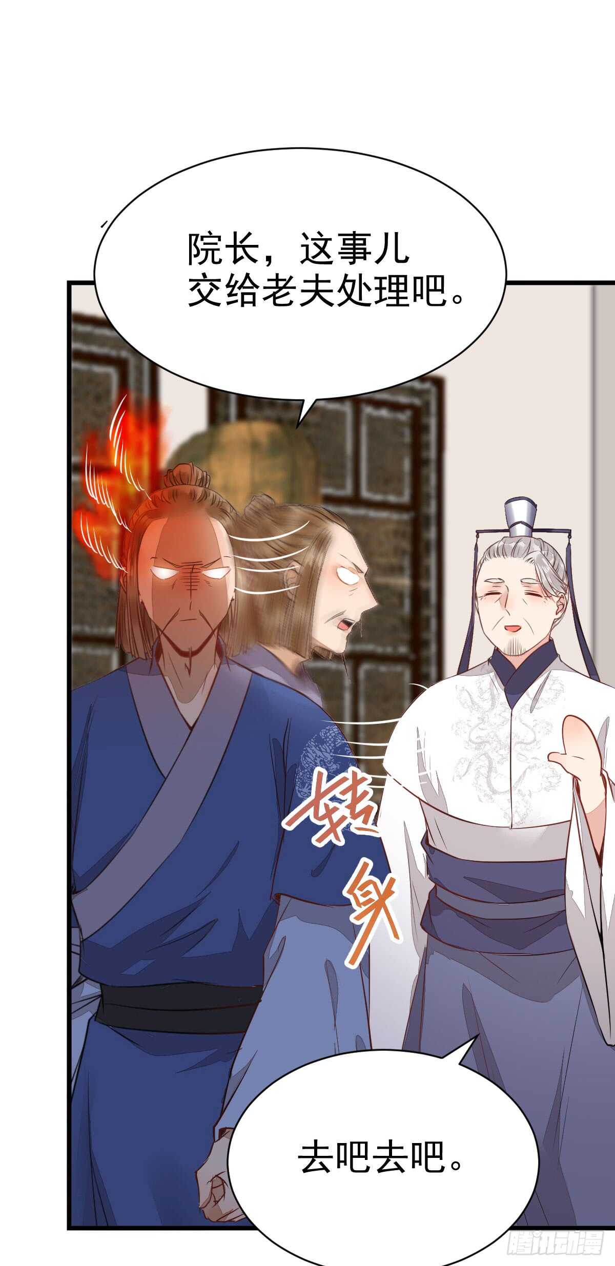 围堵洞府30