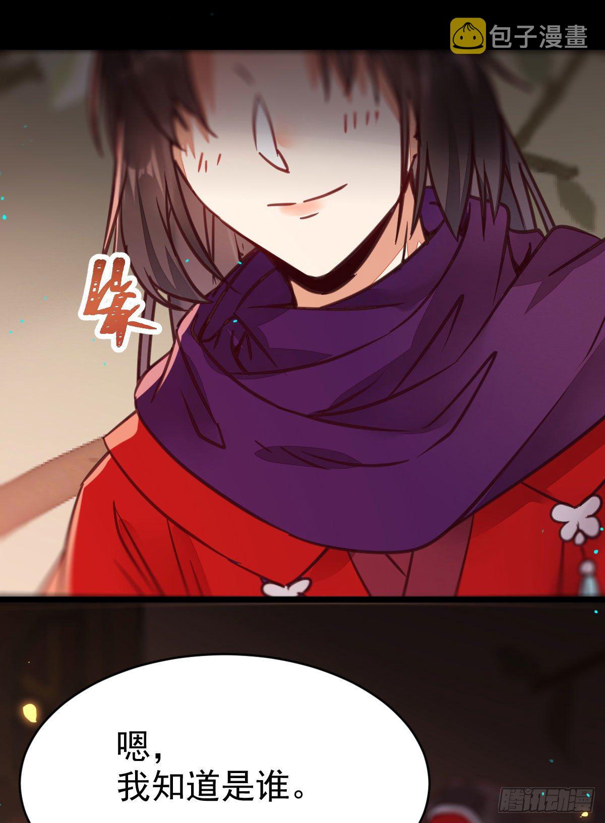 财迷主子11
