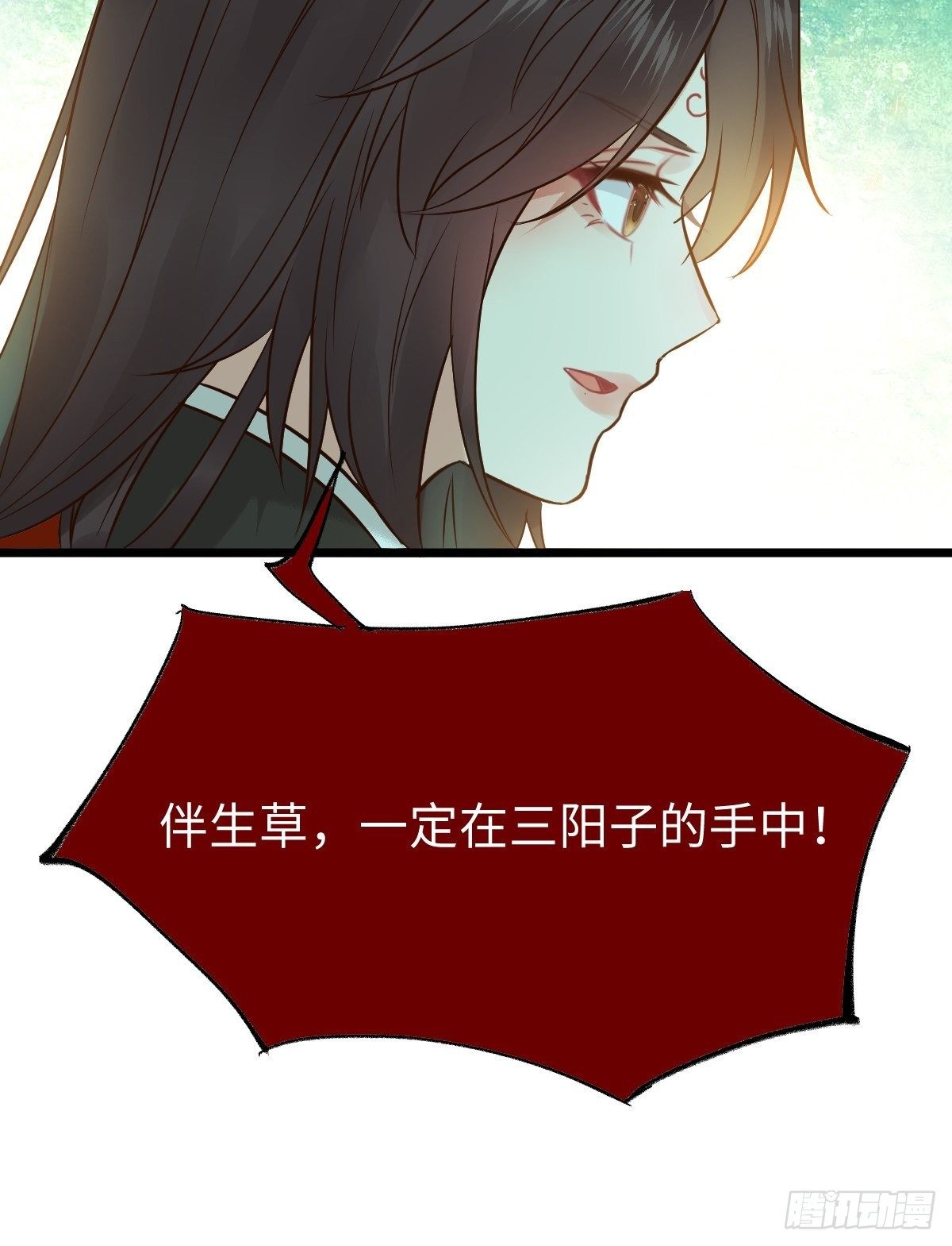 人炉35