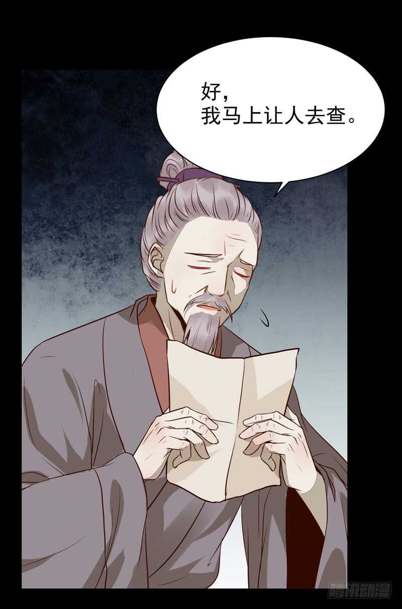 鬼医睿智15