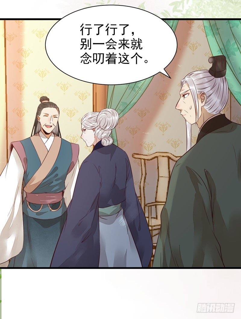 鬼医药剂8