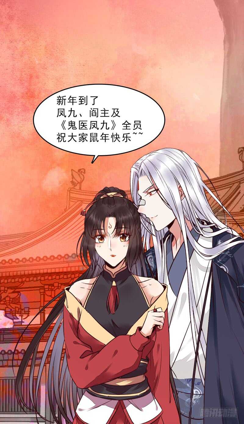 送聘49
