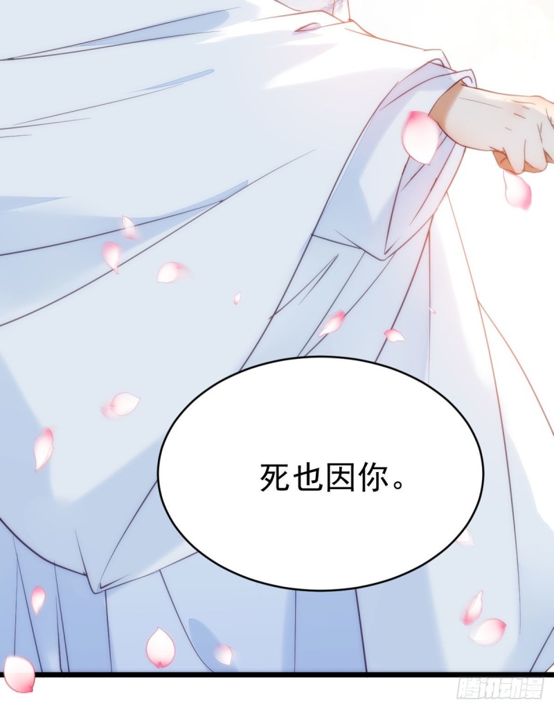 耀眼的存在50