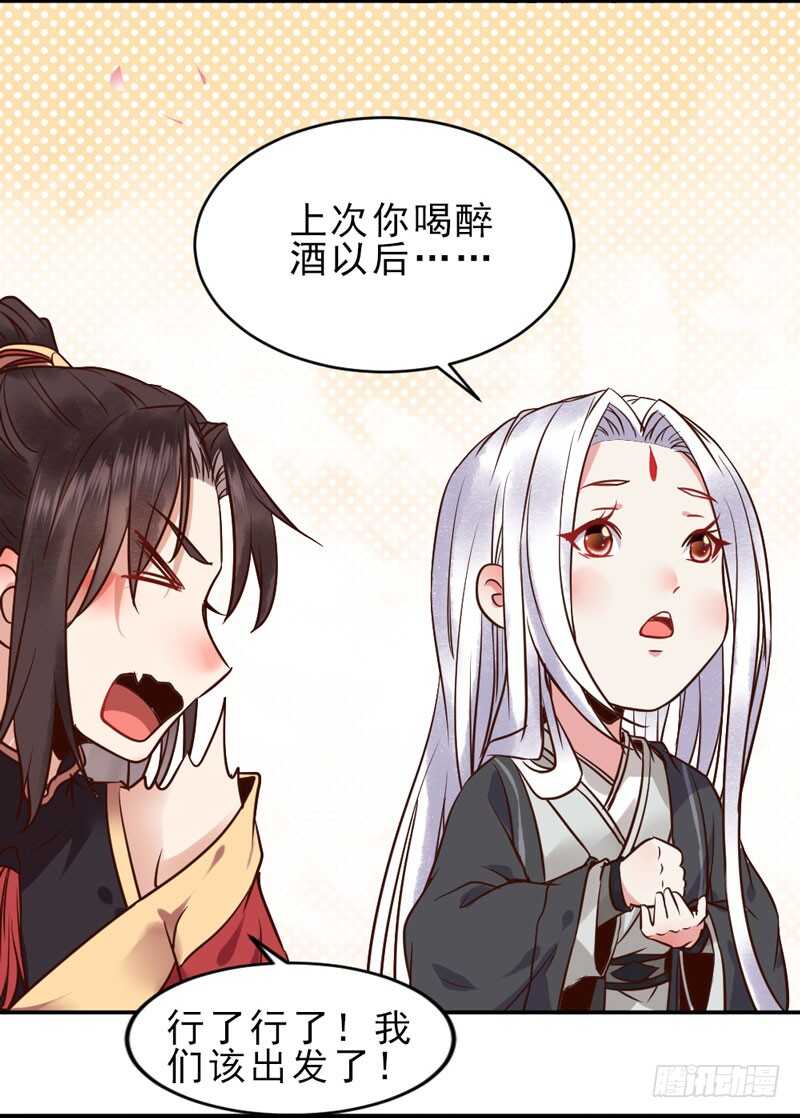 夫纲不振12