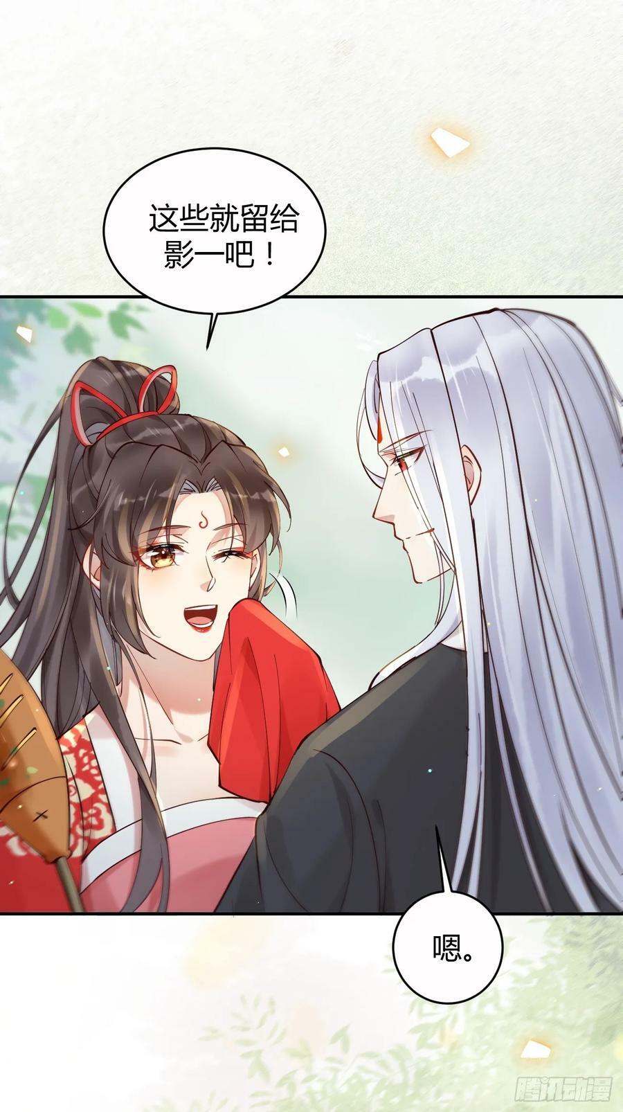 579 甜蜜日常25