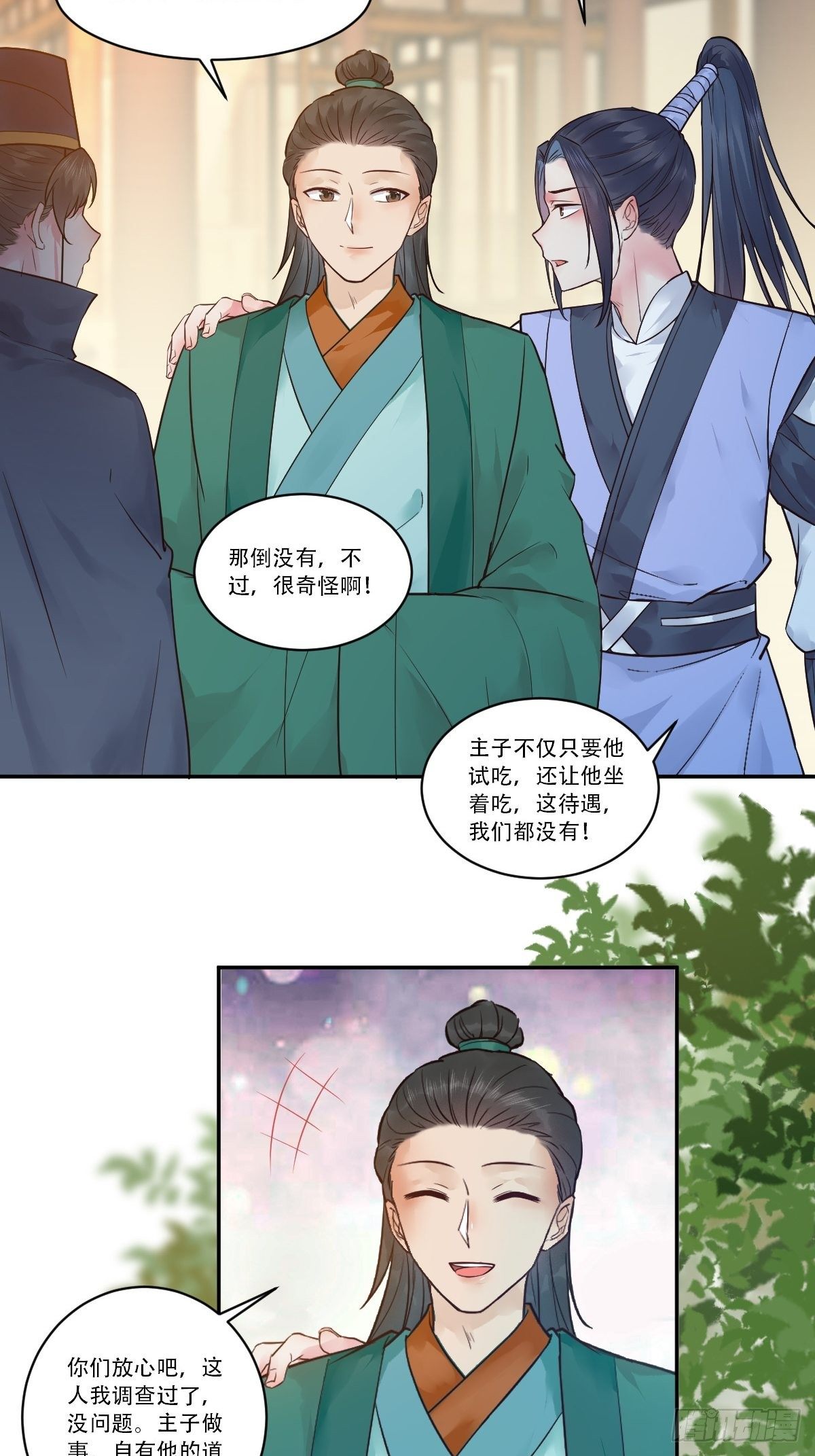 瞎折腾什么！18