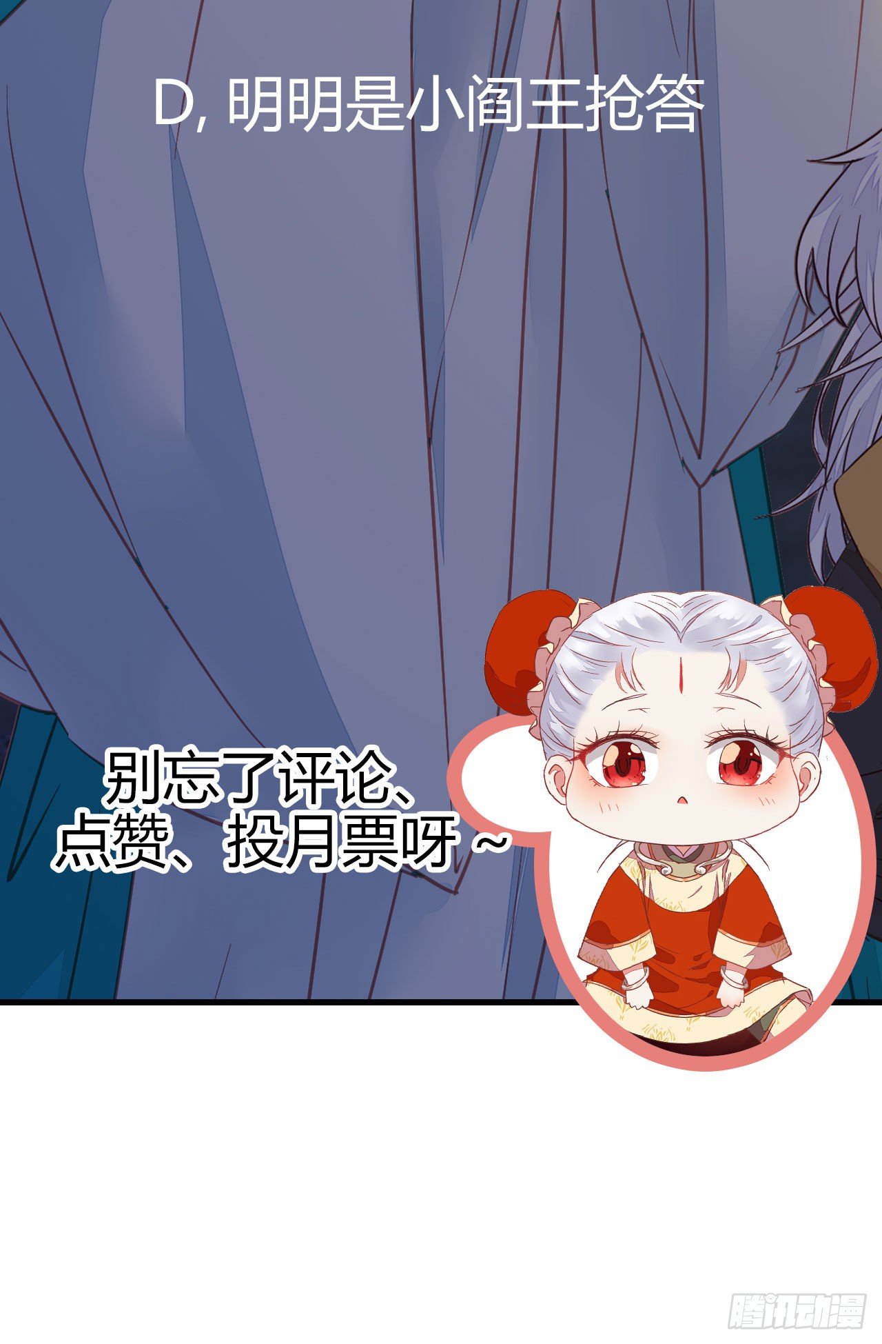 用身体补偿我49