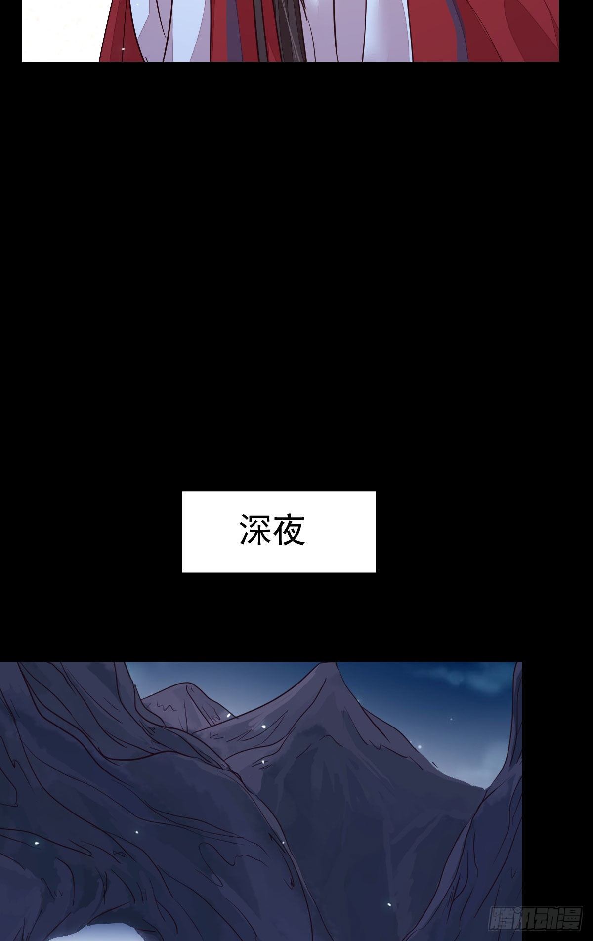 铁扇书生18