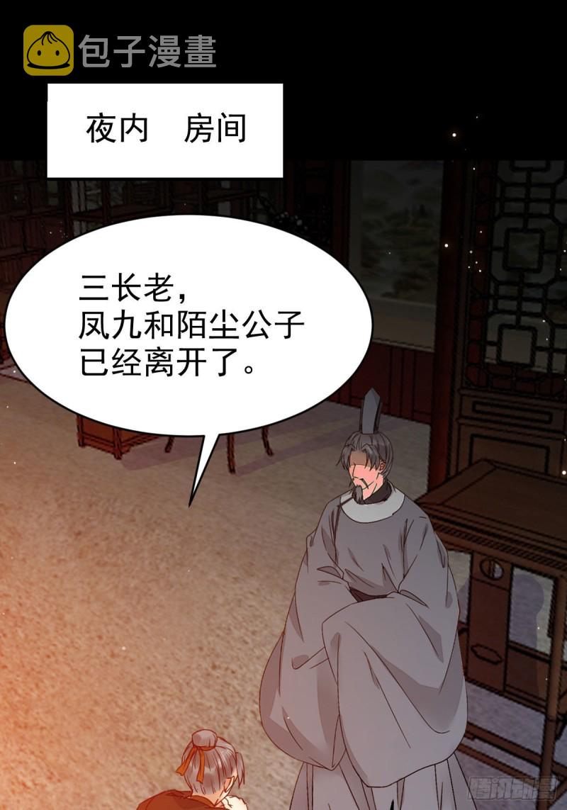 能将不可能变成可能的凤九！37