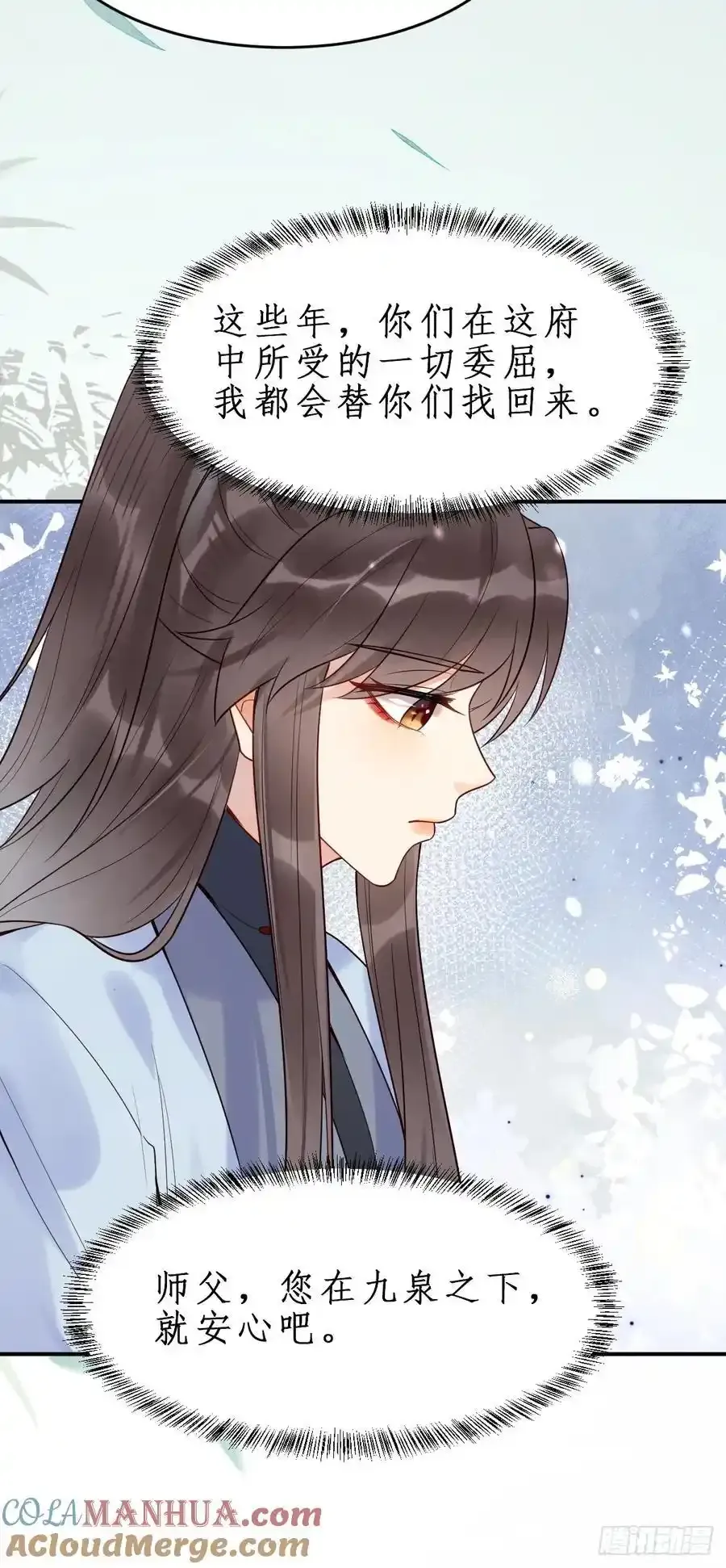 609 师傅38