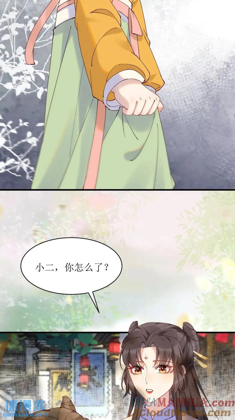 593 缘解28