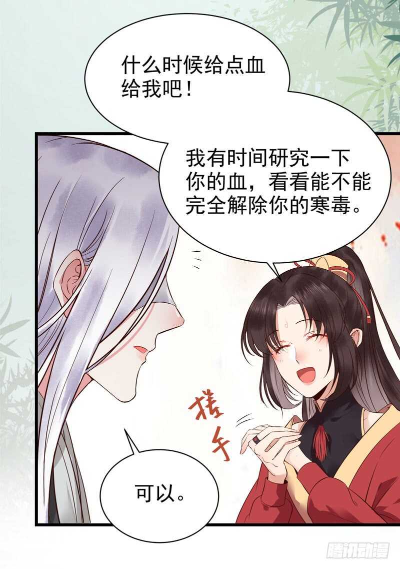娇艳醉态39