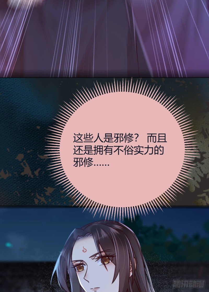 敢杀我的人！41
