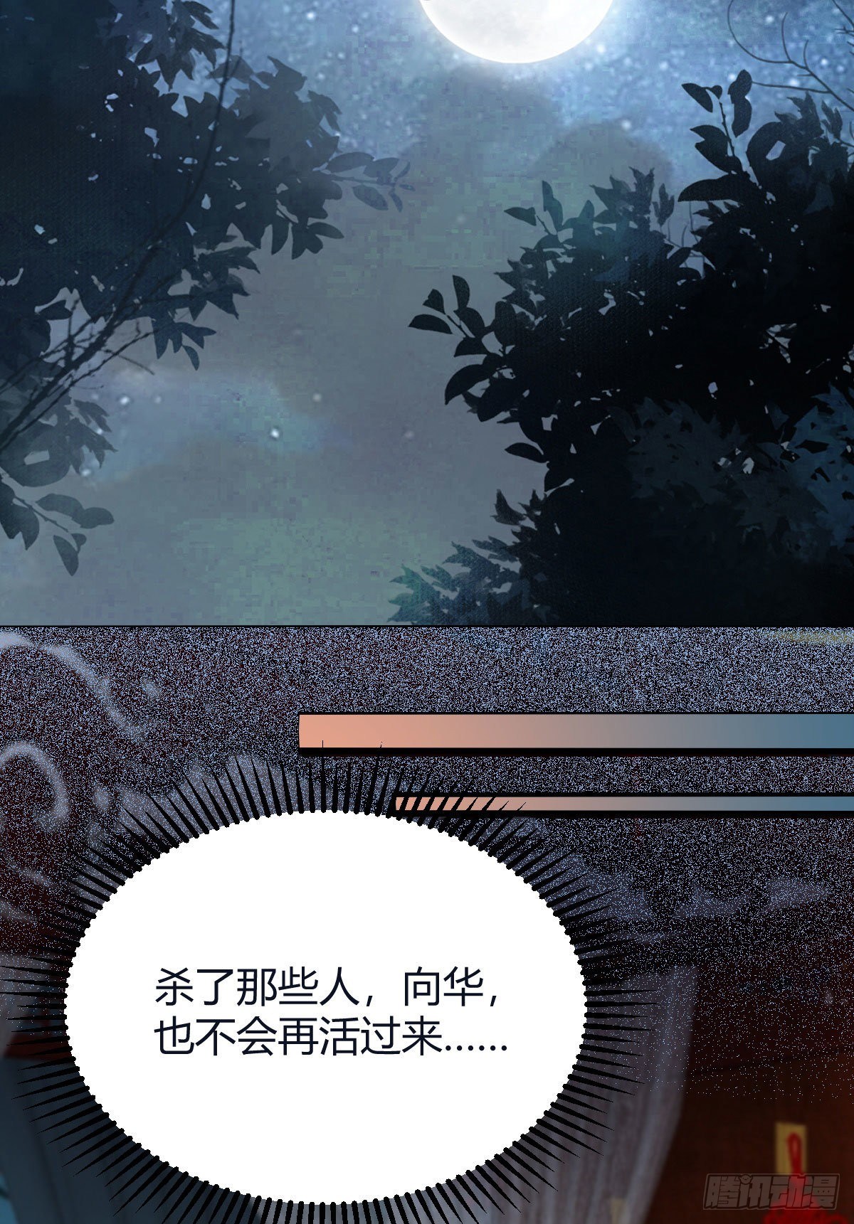 必须要变得更强大8