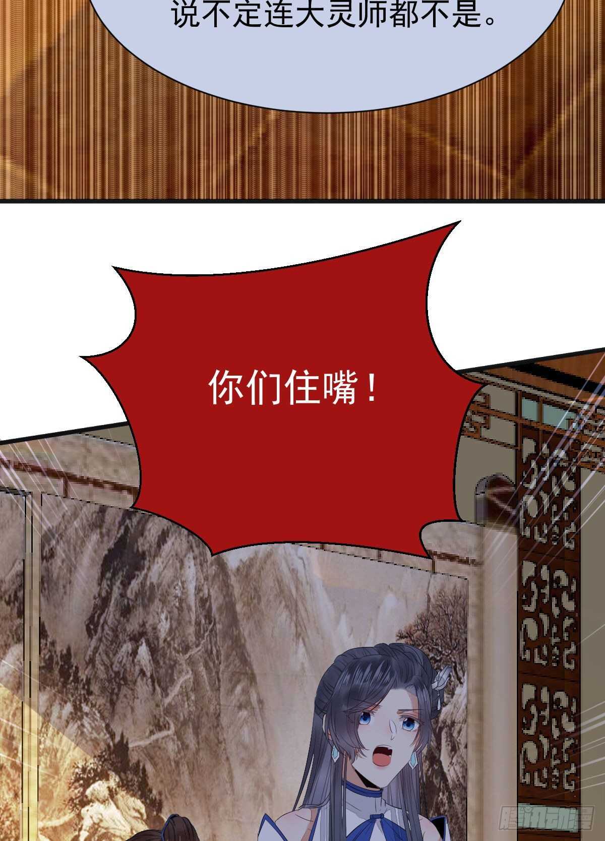 十年之约之人7
