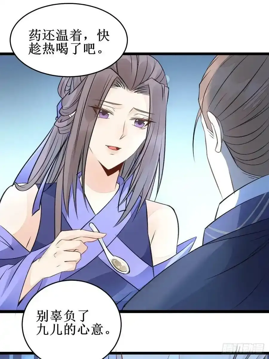 爹爹怎么了？23