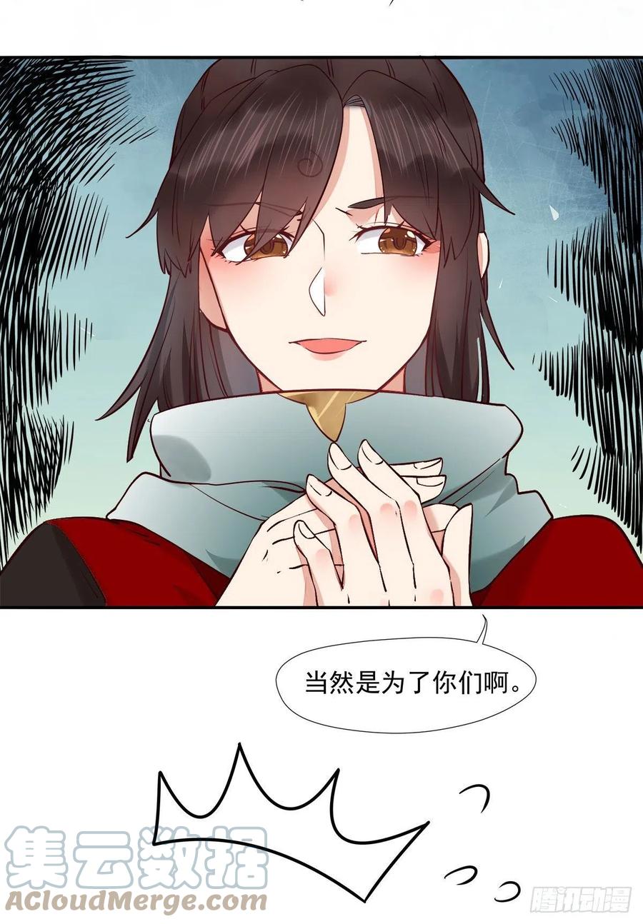 魔鬼训练36