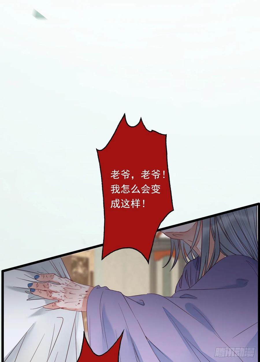 鬼医的报复！！！10