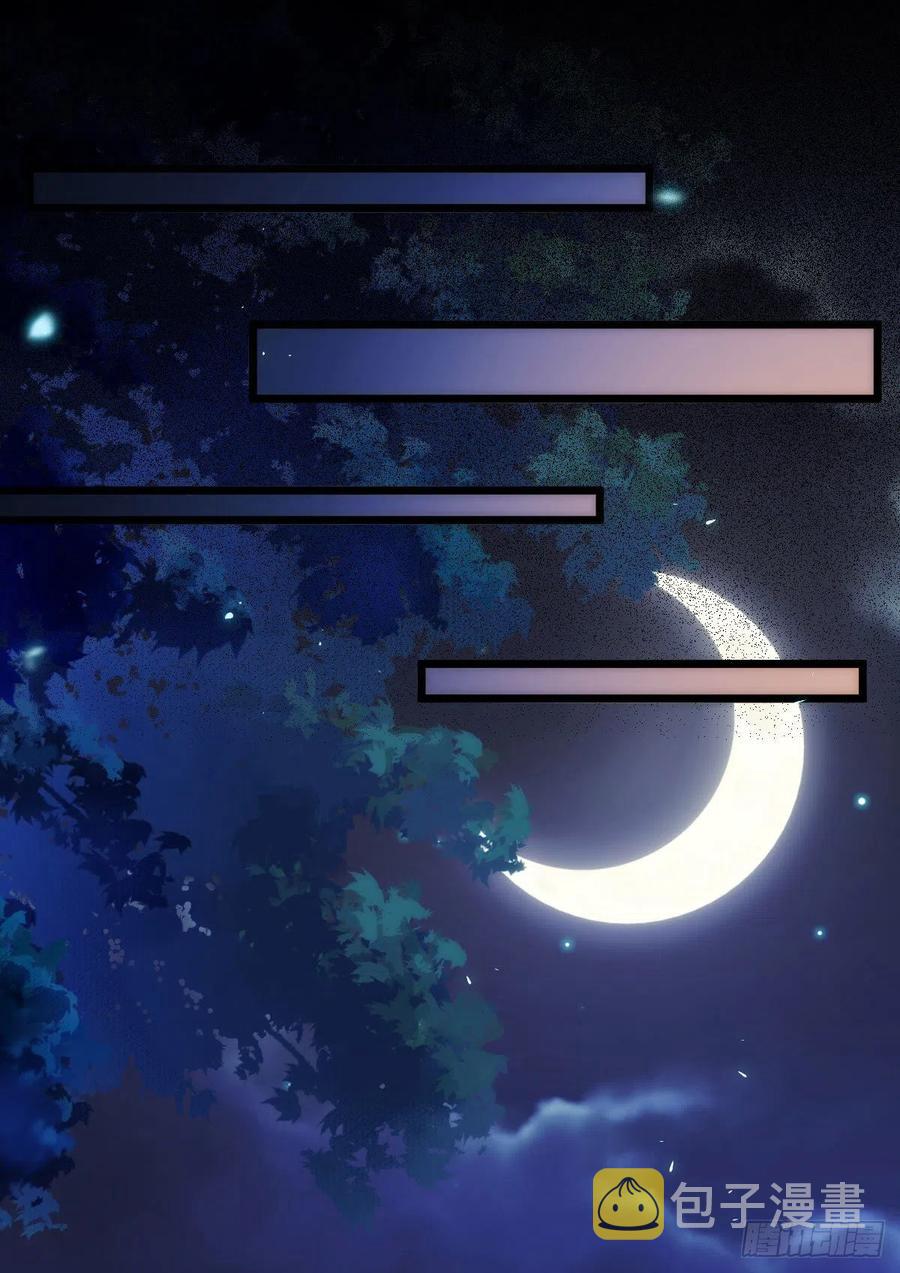夜探宋府40