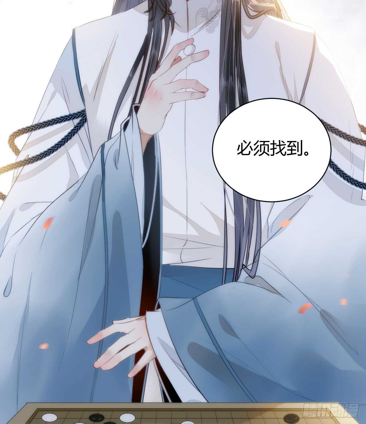 势成天下之主22